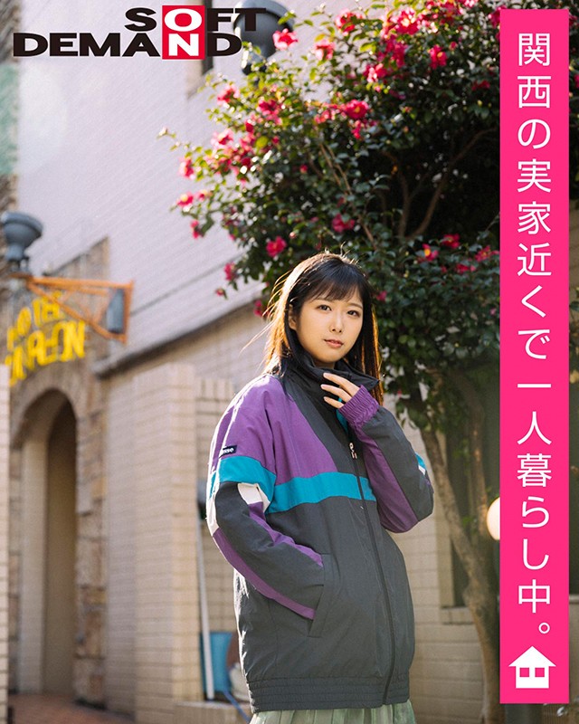 エモい女の子/3回目の撮影/初・スタジオ撮り/AV的なSEX/涼風えみ（23）/明るい場所で/かなり緊張/ぱぁ～っと糸引く/粘り気あるマン汁 5枚目